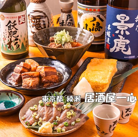 居酒屋一心 綾瀬