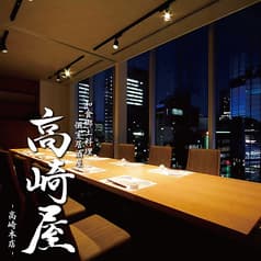 和食郷土料理 個室居酒屋 高崎屋 高崎本店 2