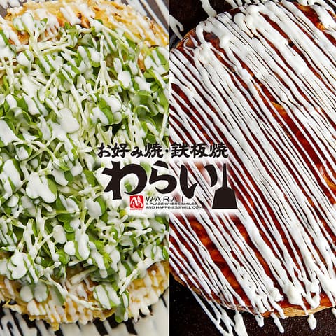 京都 錦わらい 高槻店