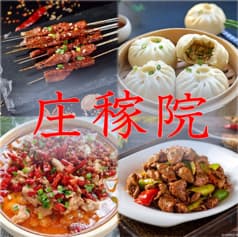 中国料理 庄稼院 栄店 2