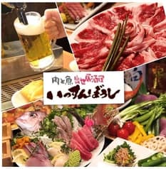 出世居酒屋 いっすんぼうし 横浜東口店 2