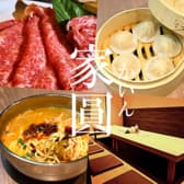 家圓 天文館店 3