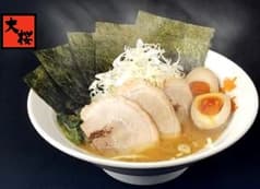 ラーメン大桜 森野店 2