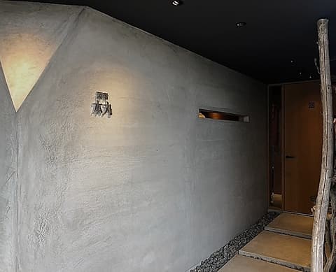 酒肴 本丸 駅前栄町店