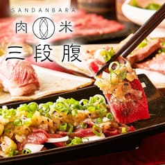 個室居酒屋 三段腹 赤羽駅前店 2