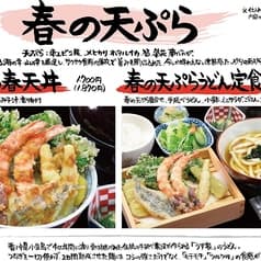 マルサ水産 安城店 2