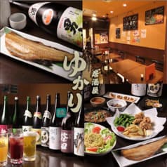 大衆居酒屋ゆかり 2