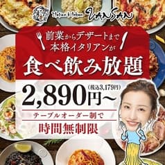 バンサン珈琲 八戸店 Italian Kitchen VANSAN 2