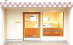 京纏菓子 cacoto 2