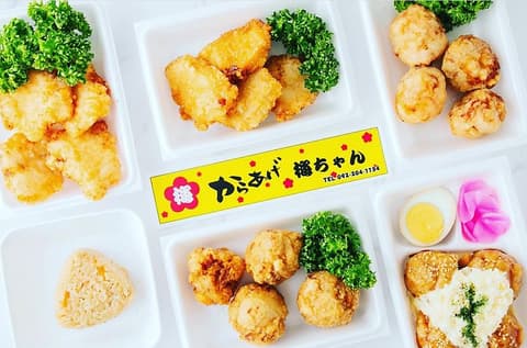 からあげ梅ちゃん