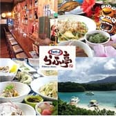 まかない屋 らふ亭 3