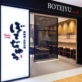 ぼてぢゅう 御徒町店 3