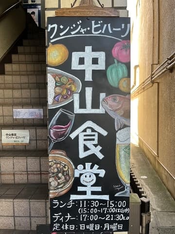 クンジャ ビハーリ