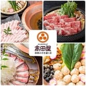 高田屋 姫路みゆき通り店 3