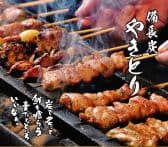 楽がき やきとり処 3