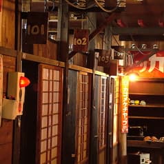 和み喰燗 かこいや 2