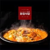 ファジョン食堂 3