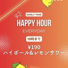 韓国屋台 ペゴッパヨ 鶴ヶ峰店 2