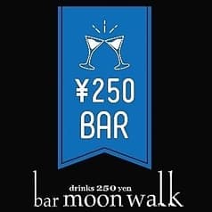 bar moon walk バームーンウォーク 西武新宿駅前店 2