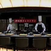 鉄板焼きレストラン「寛」 3