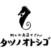 町のお寿司やさん タツノオトシゴ 郡山駅前 3