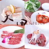 炭火焼肉レストラン 大田 テジョン 3