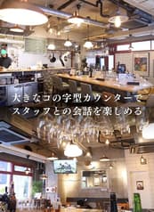 鮮魚バル 根カラウロコ 2