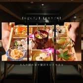 大人の和酒場よるごはん 3