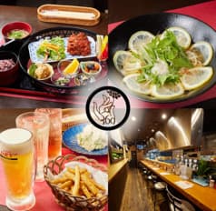 369 MIROKU ミロク 2