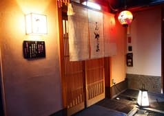 味ごころ 祇園やじま 2