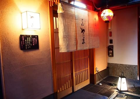 味ごころ 祇園やじま