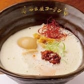 名古屋コーチン らーめん 鳥よし 3