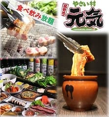 やさい村 元気 北新地 2