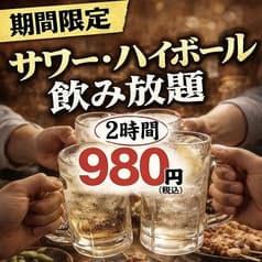 牛タンと焼き鳥ともつ鍋　松の葉　五反田 2