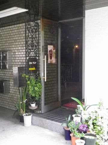 カファ ブンナ 喫茶