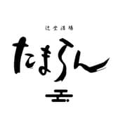 辻堂酒場 たまらん 3