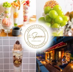 The Spoon ザ スプーン 2