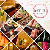 蕎麦る ゴウ 武蔵小杉北口店 3