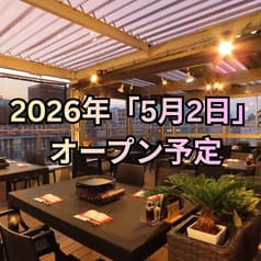 【期間限定ビアガーデン】北海道カムイテラス〈ビアピリカ〉 2