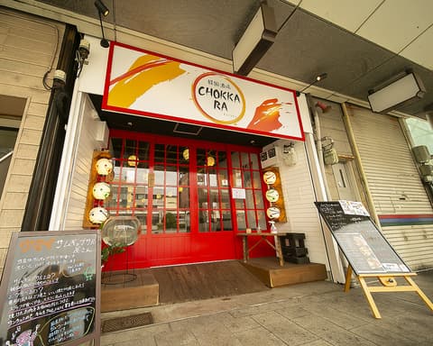 韓国酒場 CHOKKARA