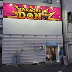 カラオケDoN 一宮駅前店 2