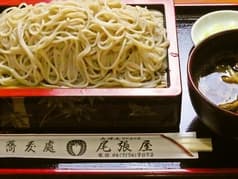 そば処 尾張屋 2