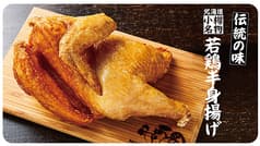 なるとキッチン 武蔵小杉北口店 2