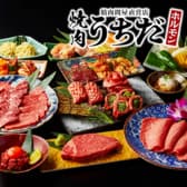 焼肉うちだ 天満店 3