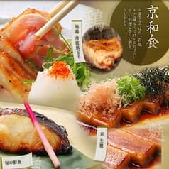 京都和食 だし Kenzo 2