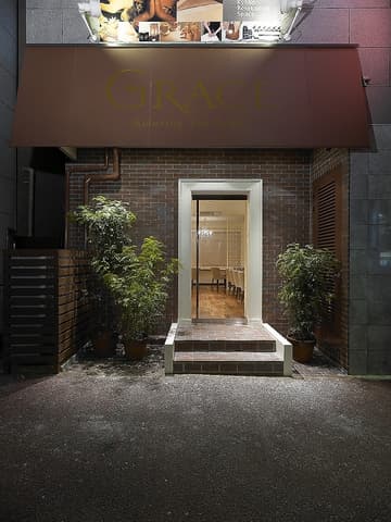 GRACE Relaxing Tea Salon