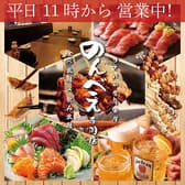 のんべえ 赤羽店 3