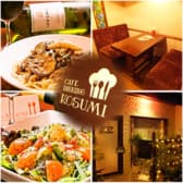 ひららバル KOSUMI 3