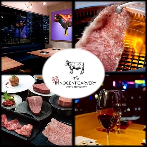 The INNOCENT CARVERY 新丸ビル店