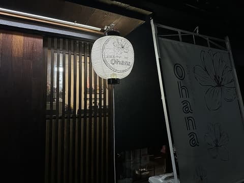 おばんざいbar Ohana